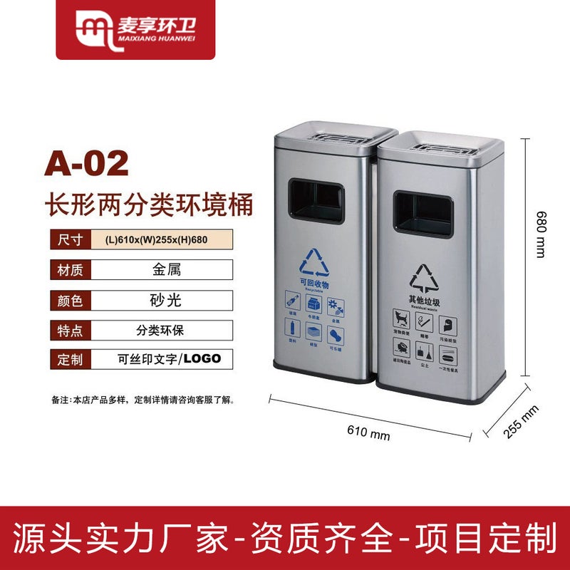 El Trash Can Lobby Vertical Stainless Steel Ashtray Corridor Elevator Entrance Outdoor Commercial El Lobby Dedicated - Image 1